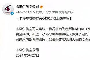 东体：俱乐部准入不影响国足备战亚洲杯，部分国脚多次经历欠薪